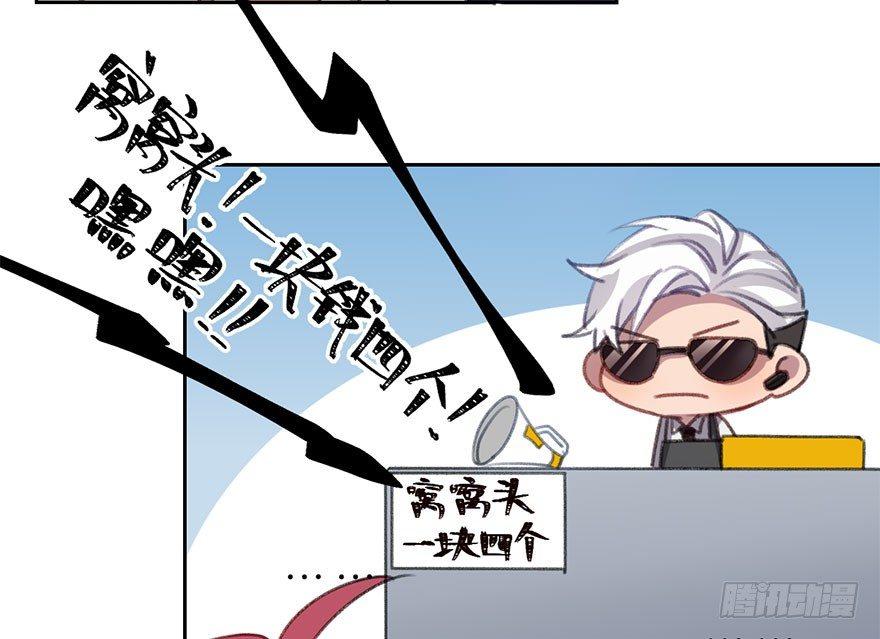 番外篇—路边的诱惑9