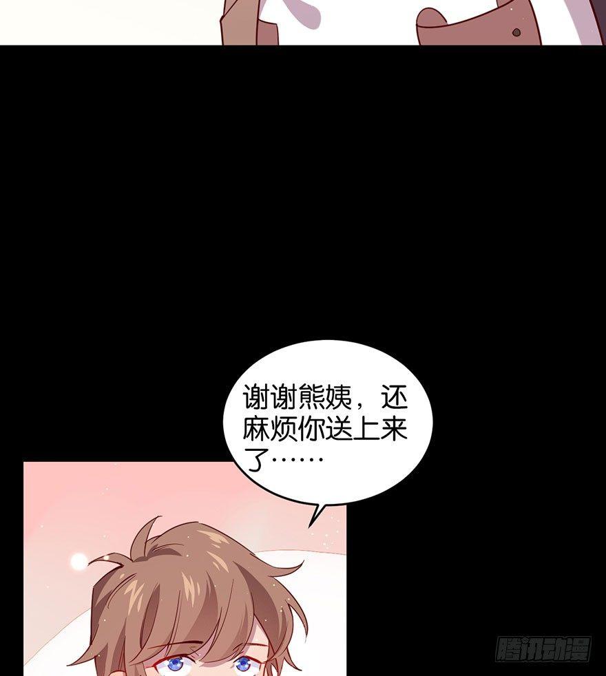 你是我最爱的人15