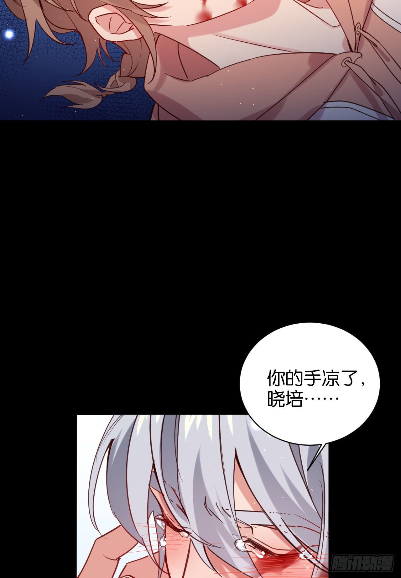 他死了……23