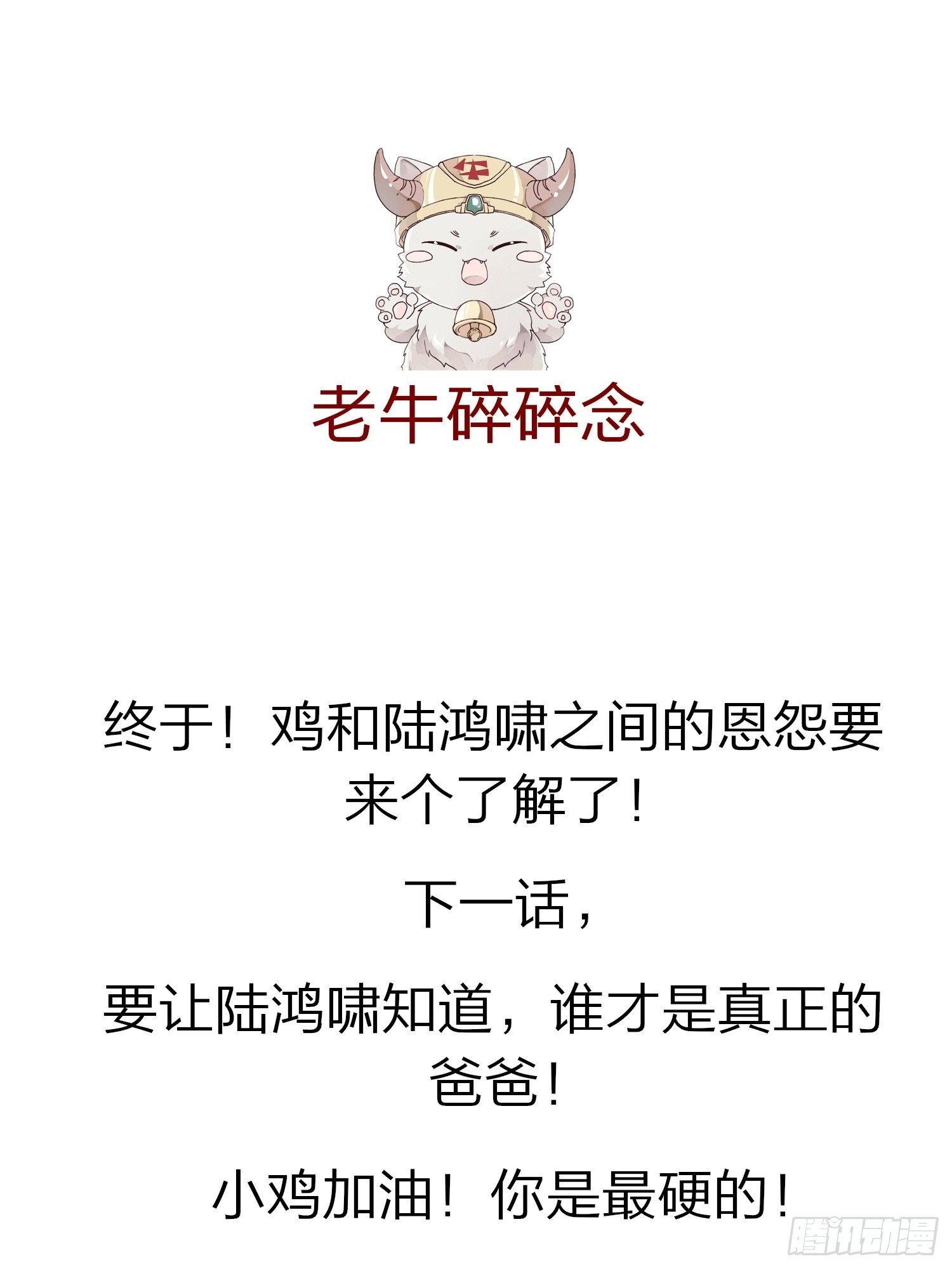 藏书阁里的小秘密44