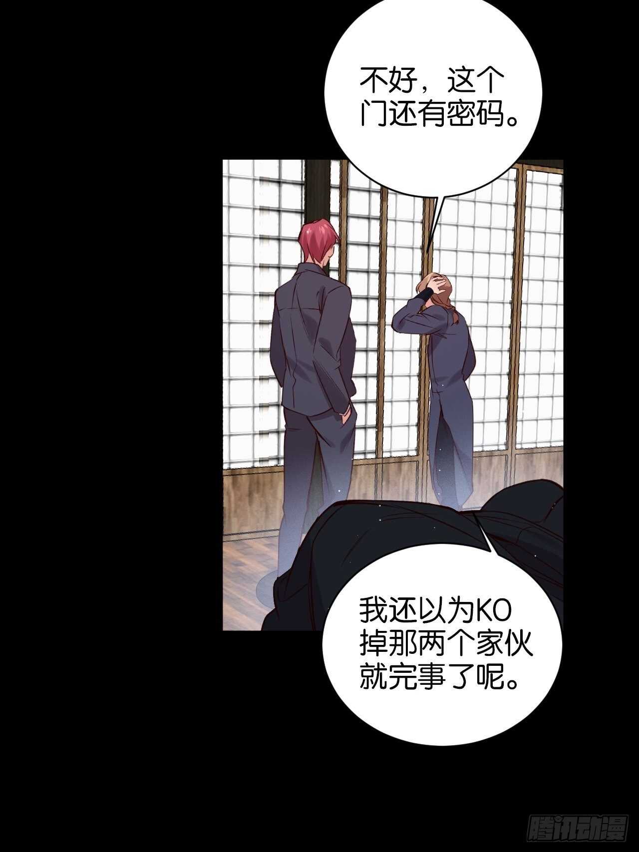我们是盟友37