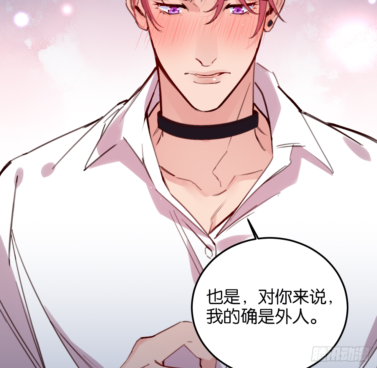 我不能让你冒险27