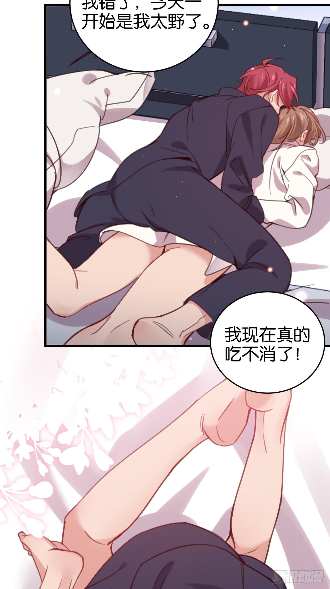 狼的离去5