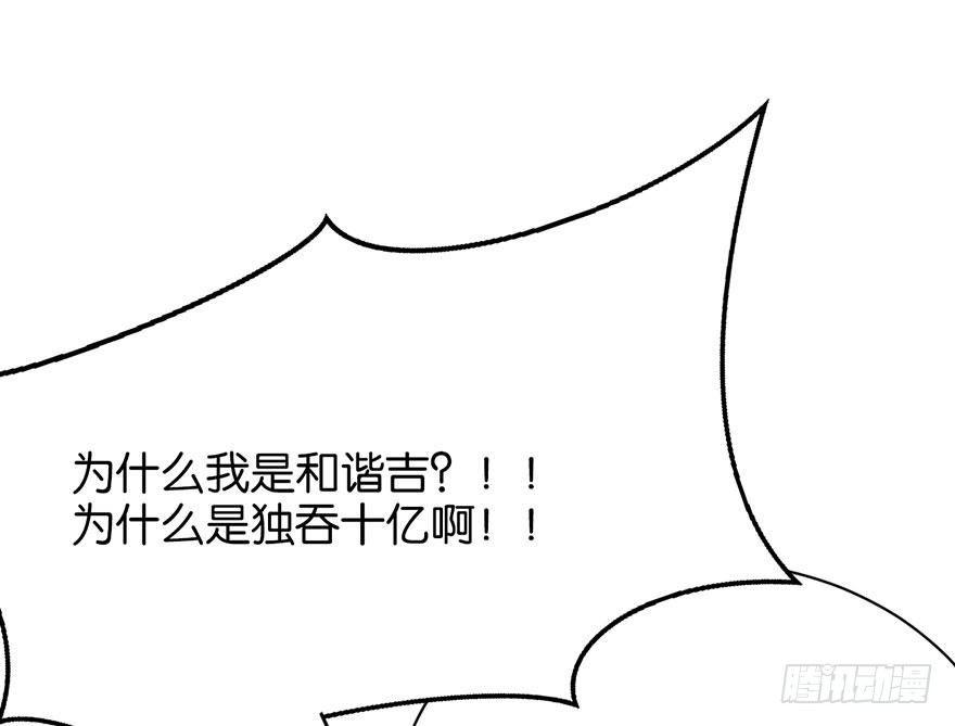 番外篇—新年大吉41