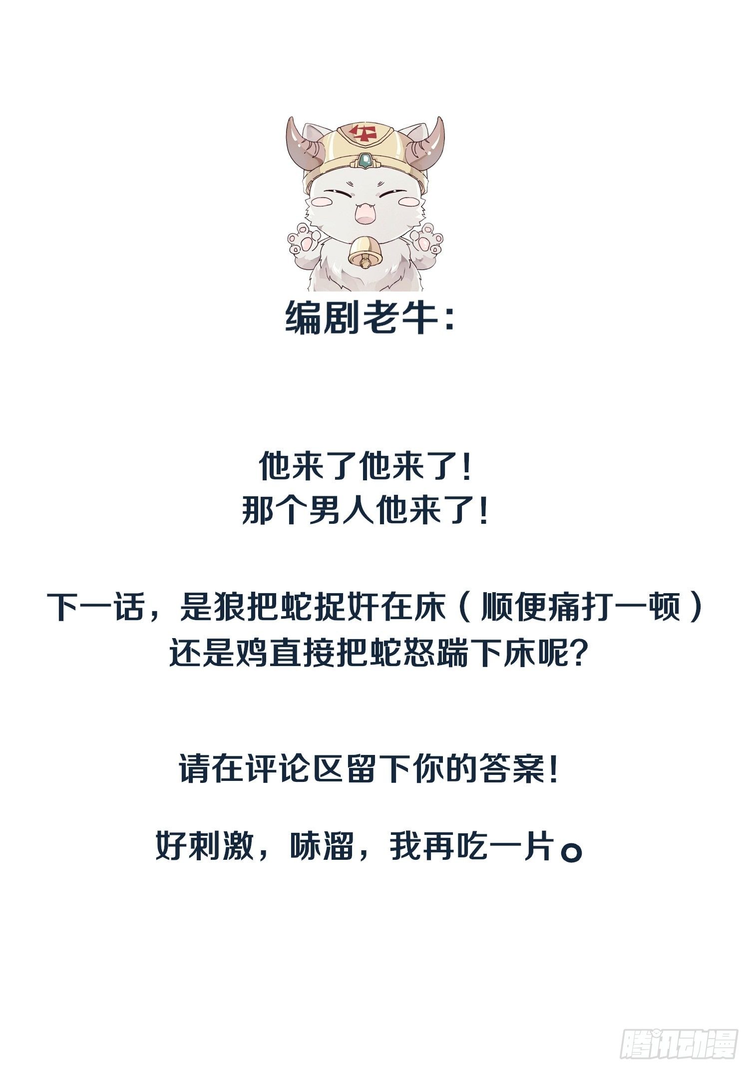 帮你洗干净43