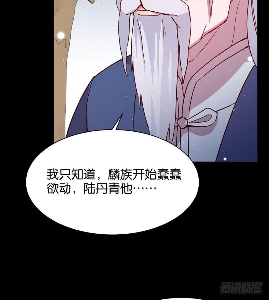 你就这样交朋友？56