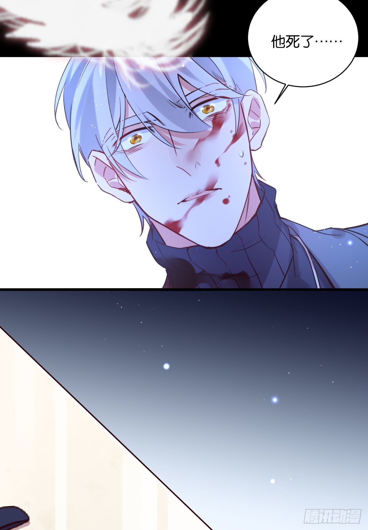 他死了……16