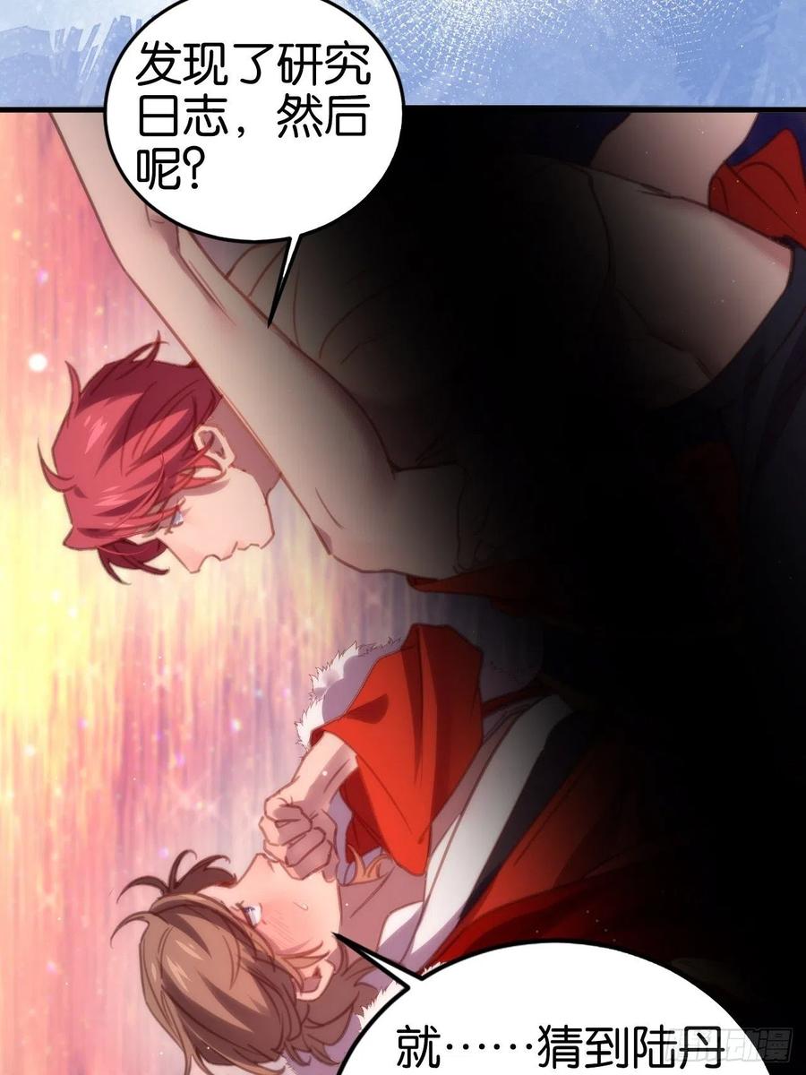 谢谢，My lord41