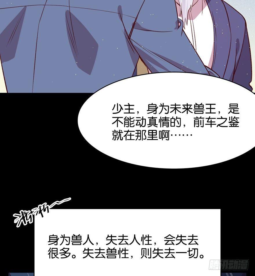 你就这样交朋友？60