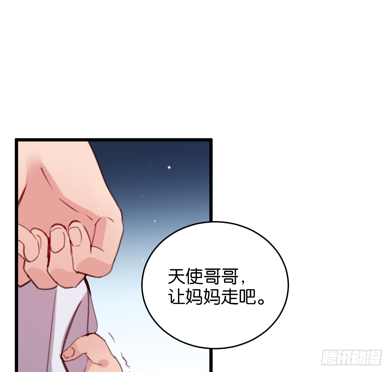 我的儿子只有一个62