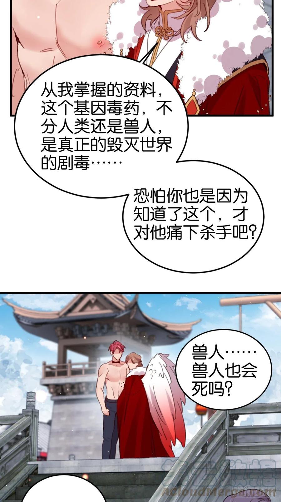 谢谢，My lord12