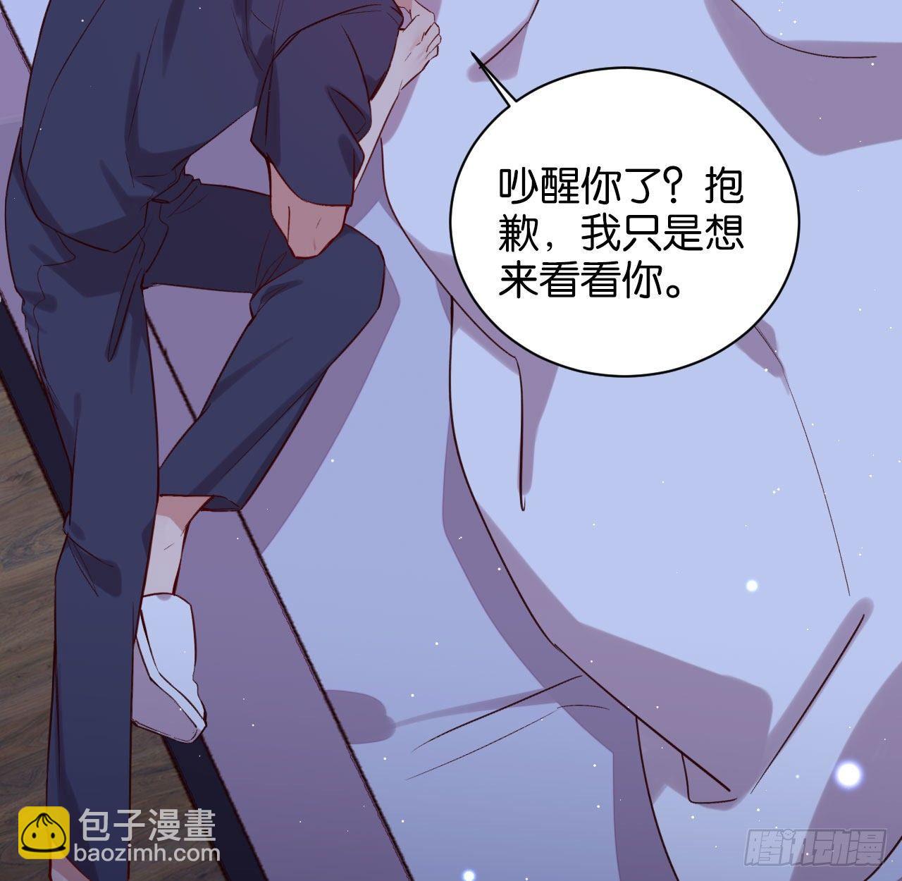 我们来日方长6