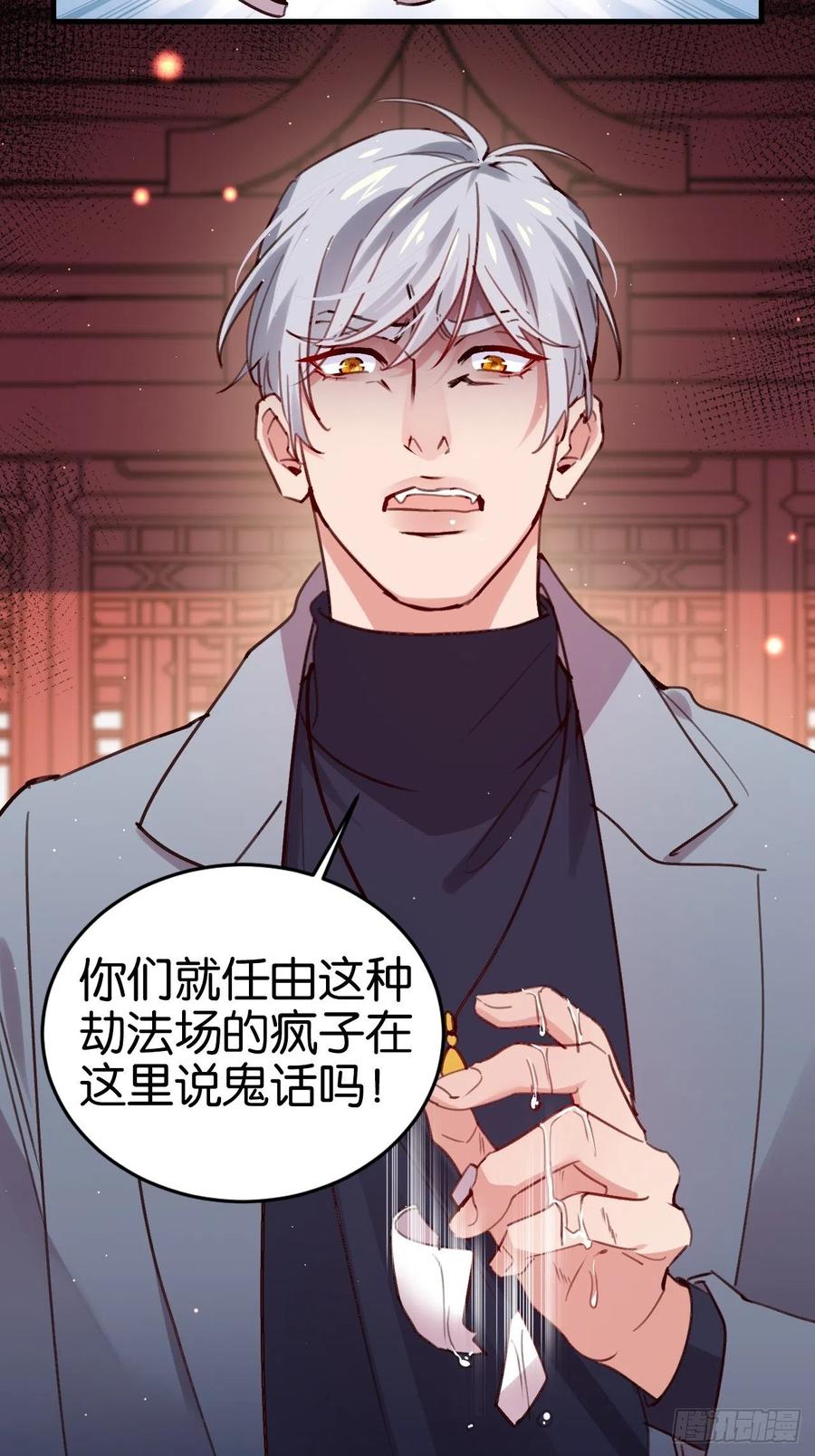 谢谢，My lord14