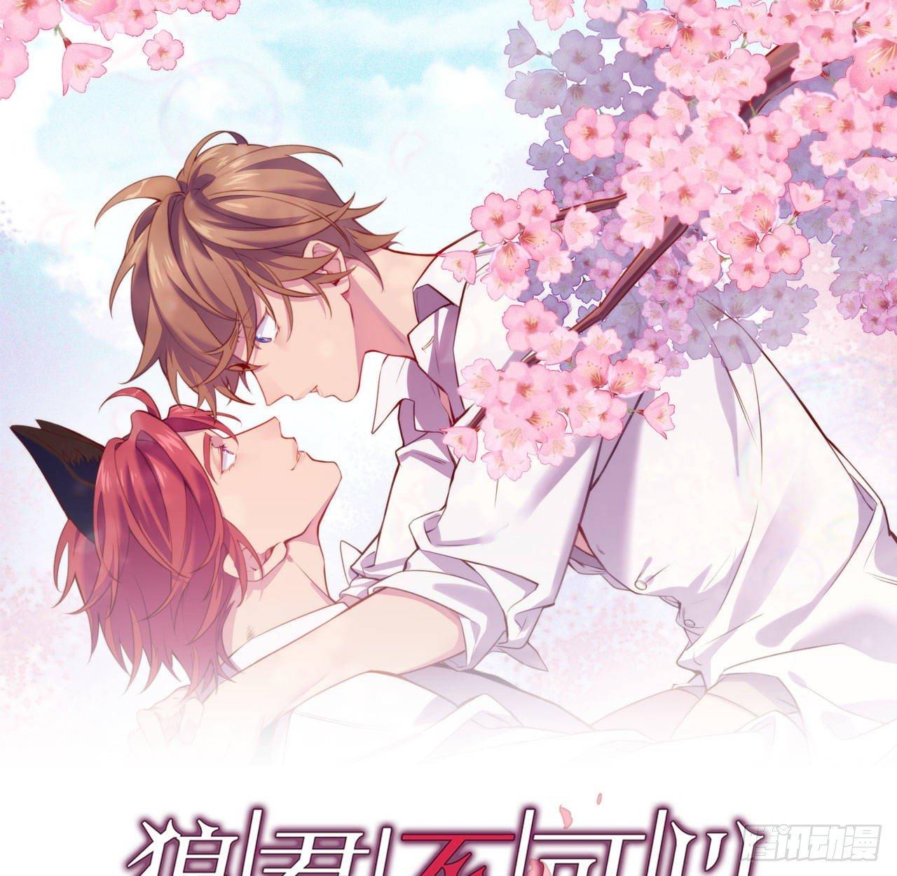 听见你的声音0