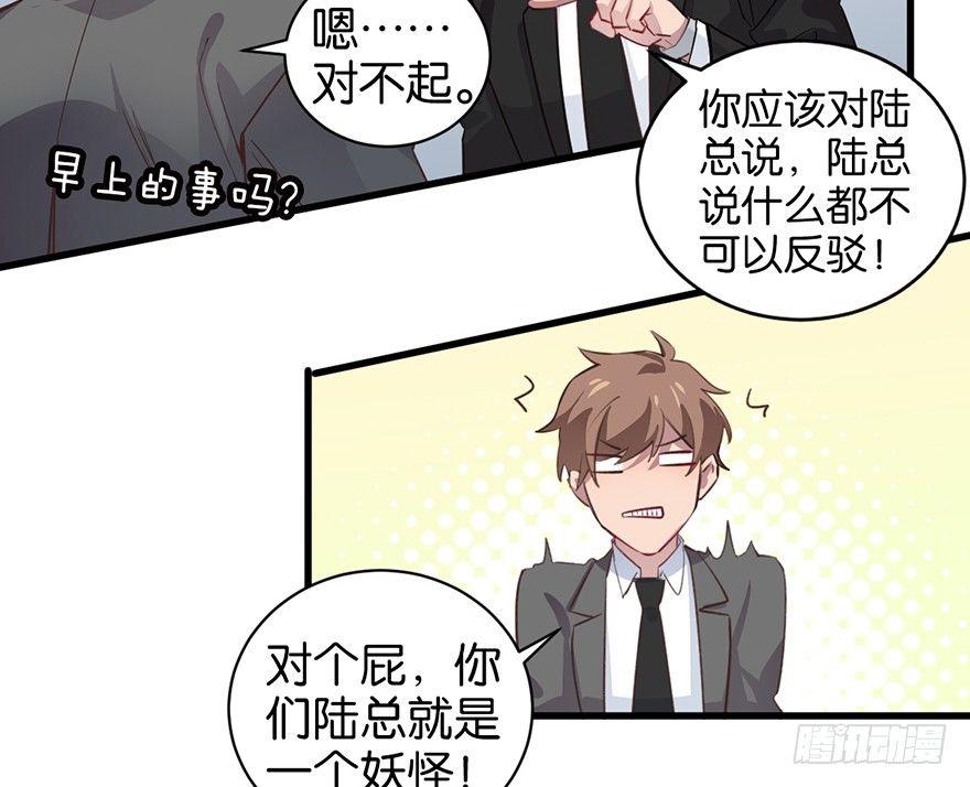 新人上岗76