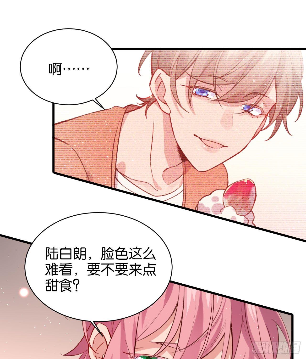 订婚快乐32
