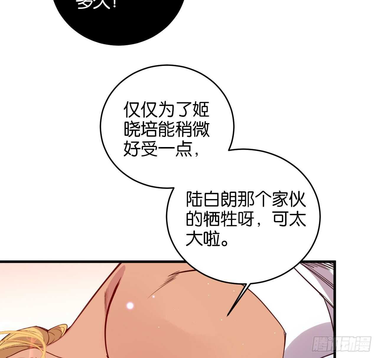 大鱼上钩57