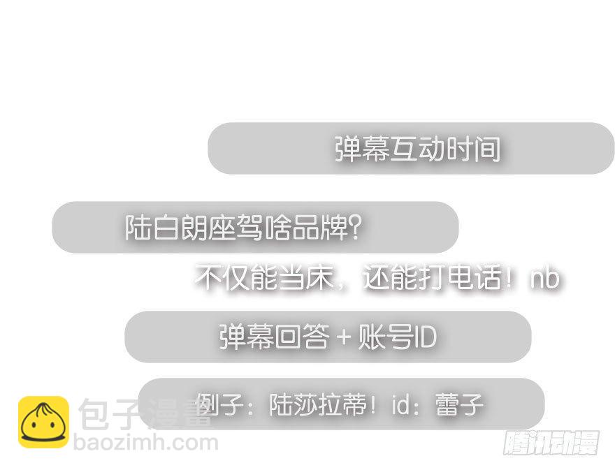 目之所及50