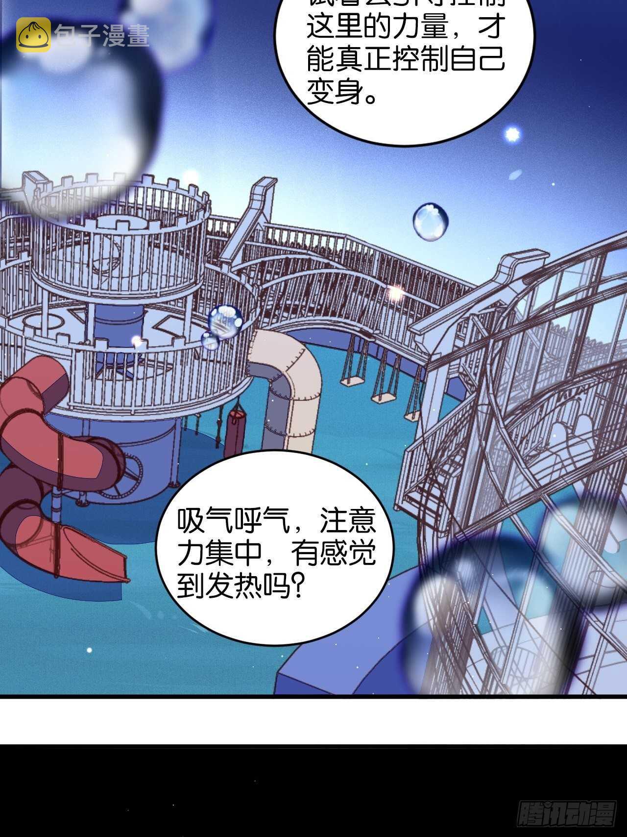 吃醋了？23