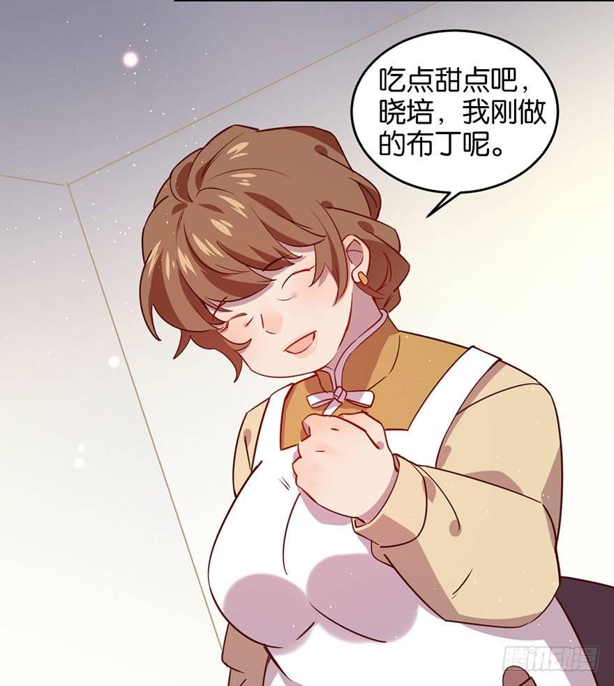 你是我最爱的人14
