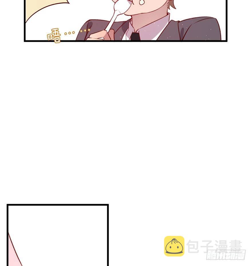 我们是朋友了吗52