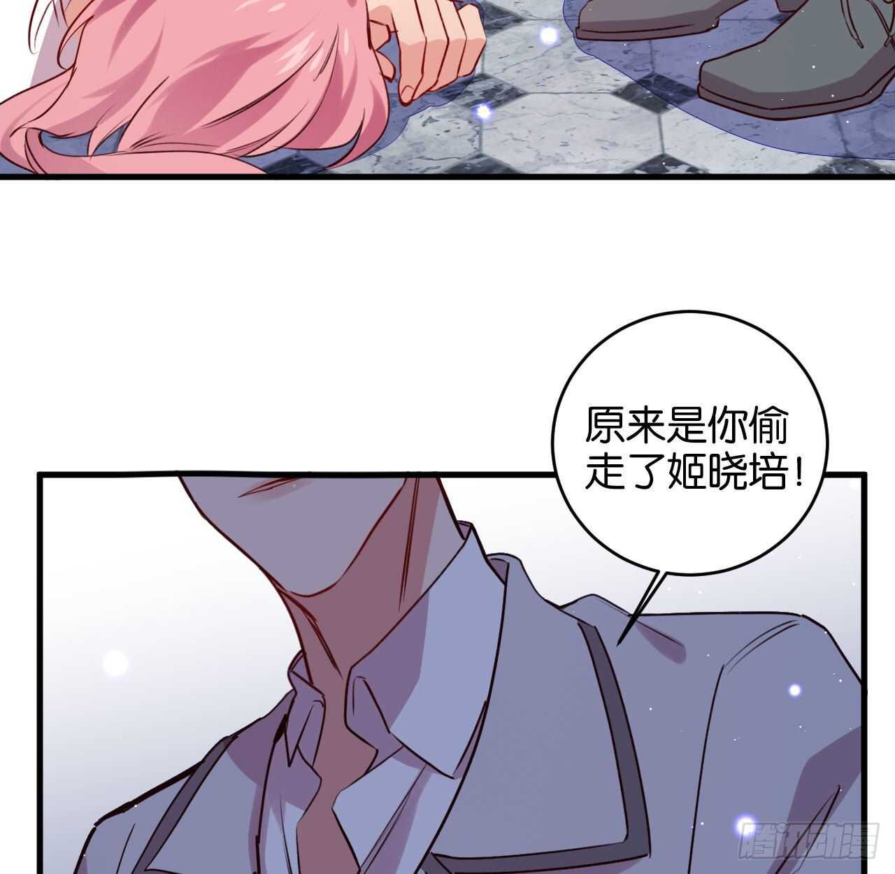我要让你生不如死55