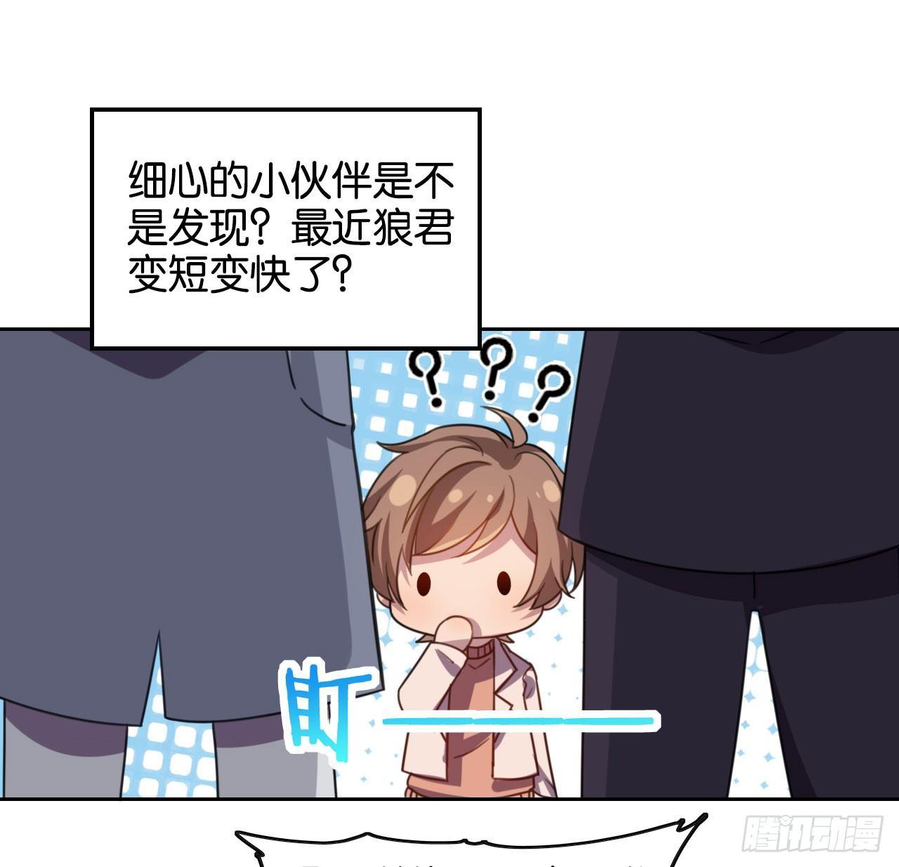 可别玩脏了50