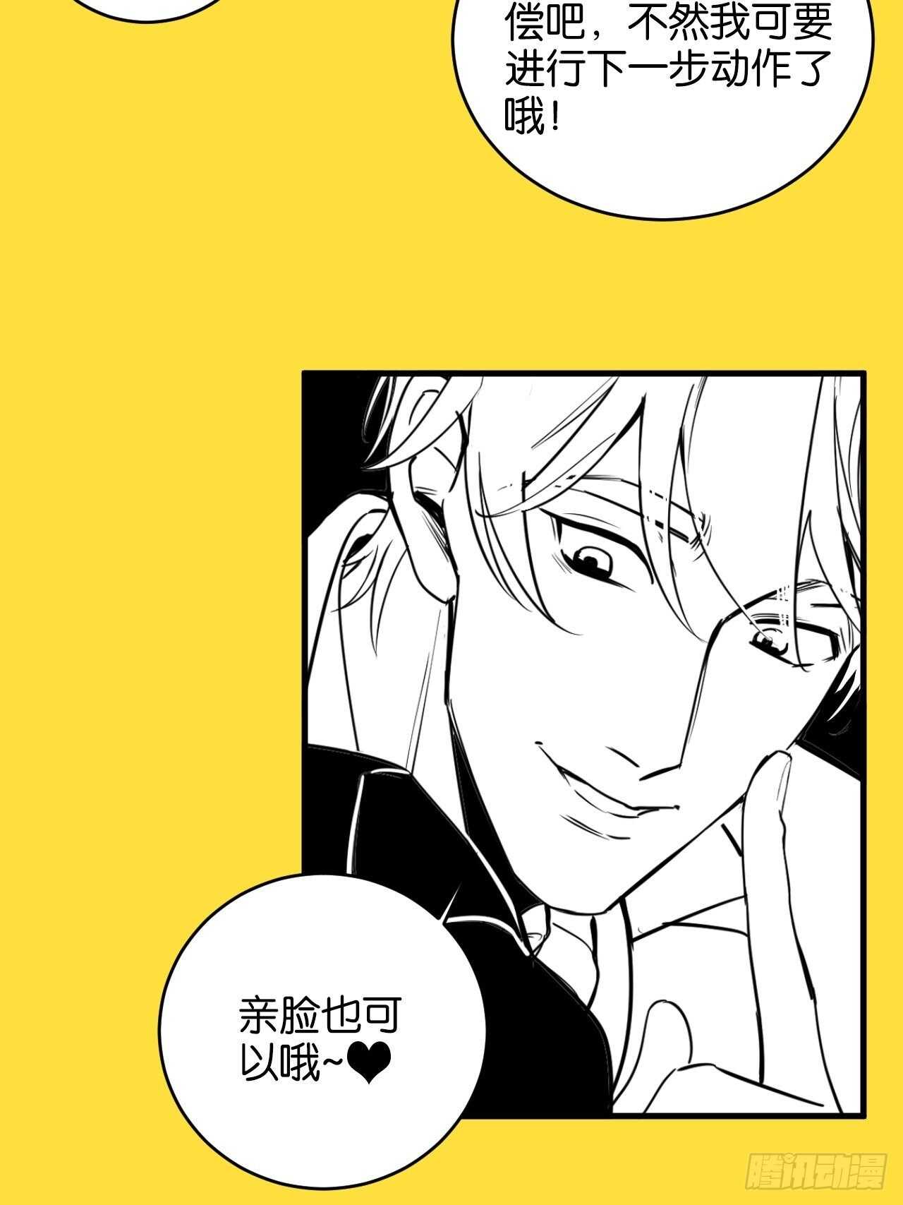 特别篇—小姬，女装出街！5