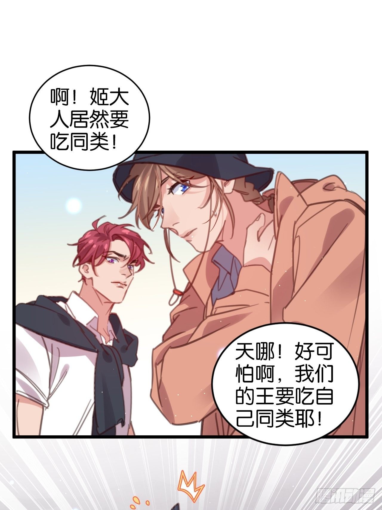 最听话的孩子26