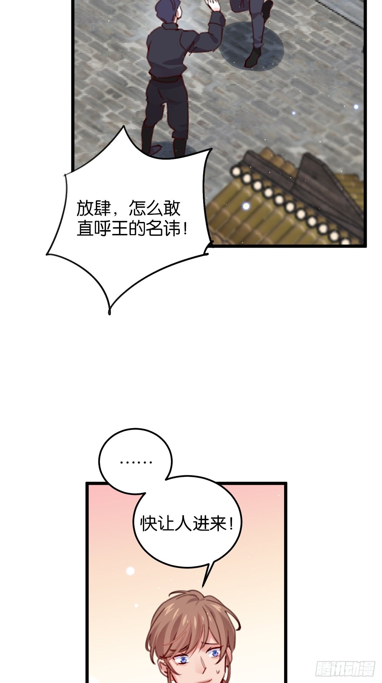 告别24