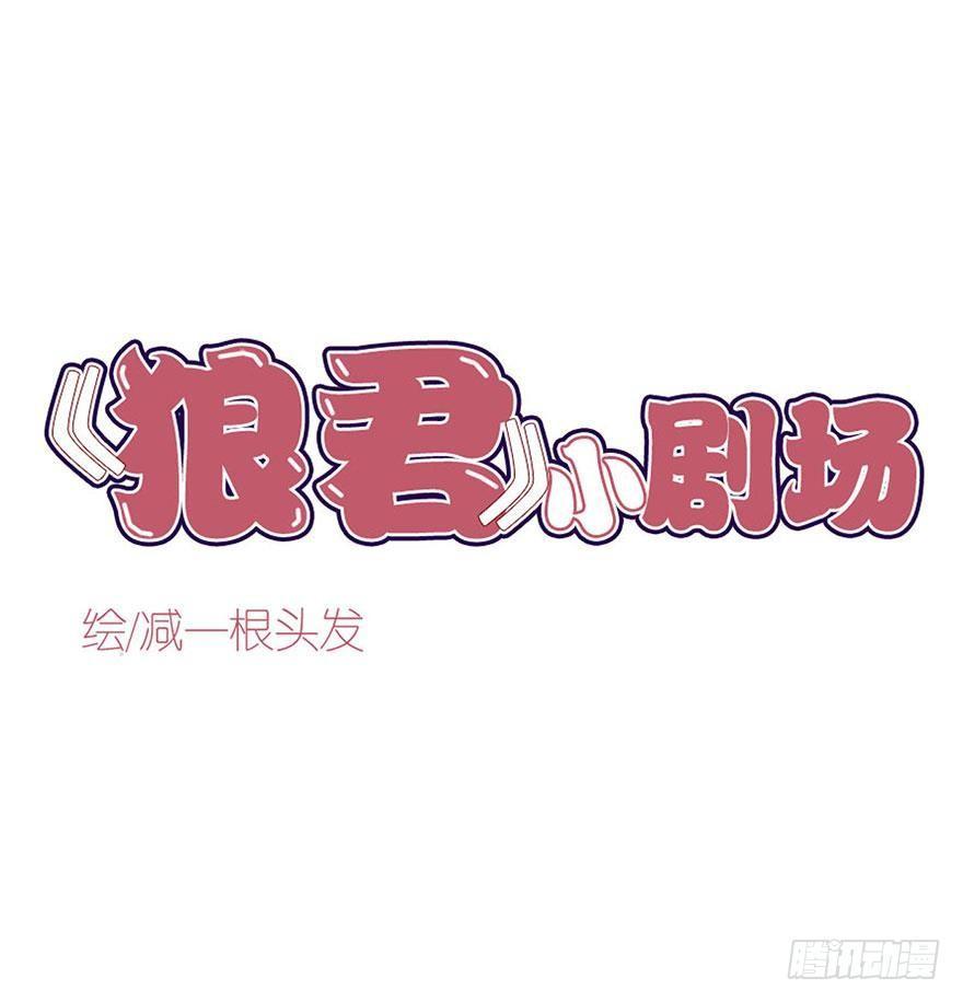 番外篇—新年大吉0