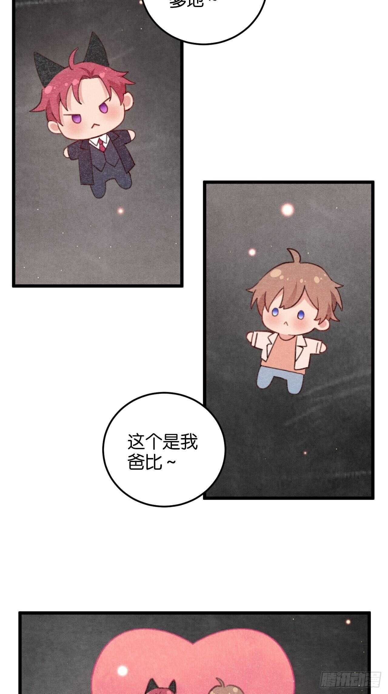 特别篇——平行世界里的一家24