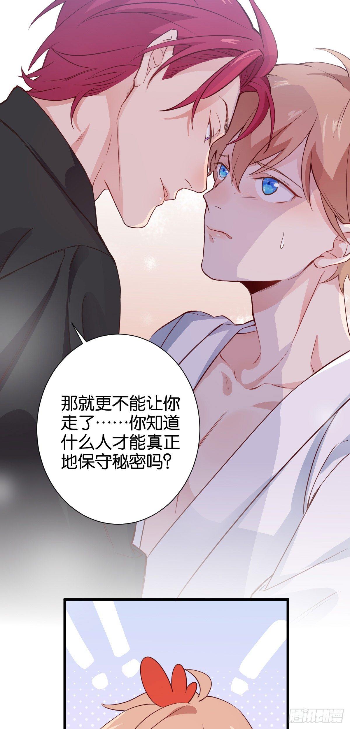 在劫难逃23