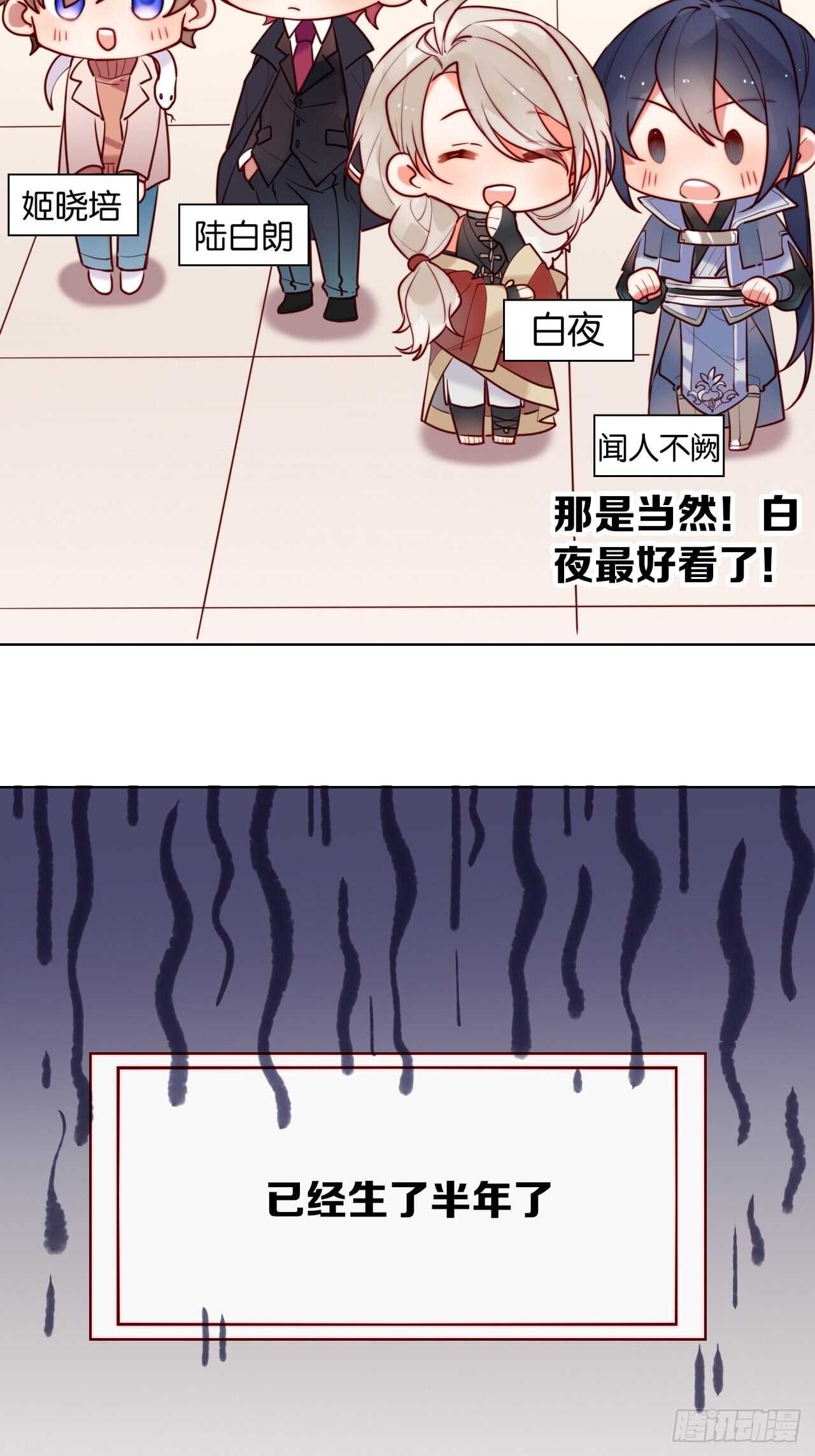 成为兽王吧74