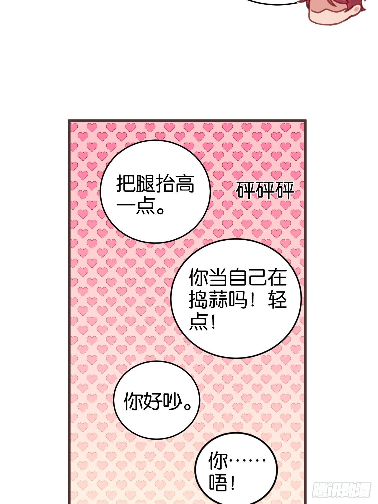藏书阁里的小秘密16