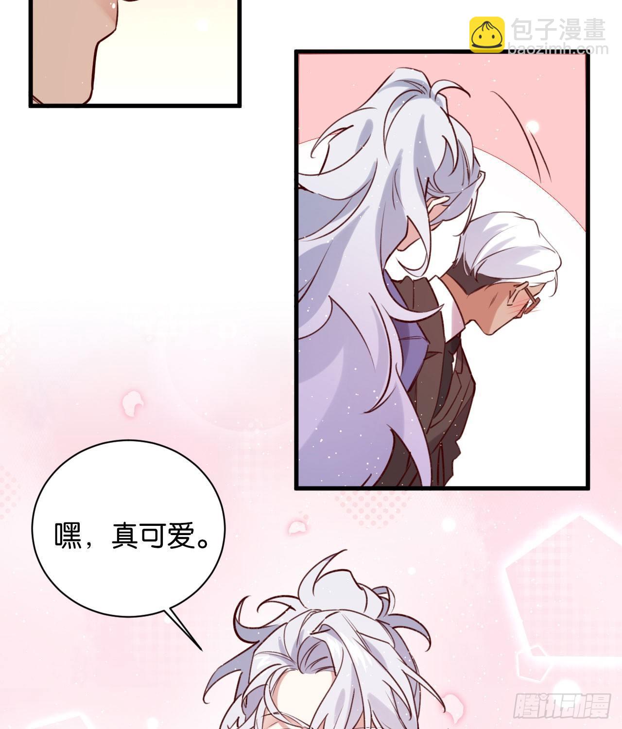 真正的天命36