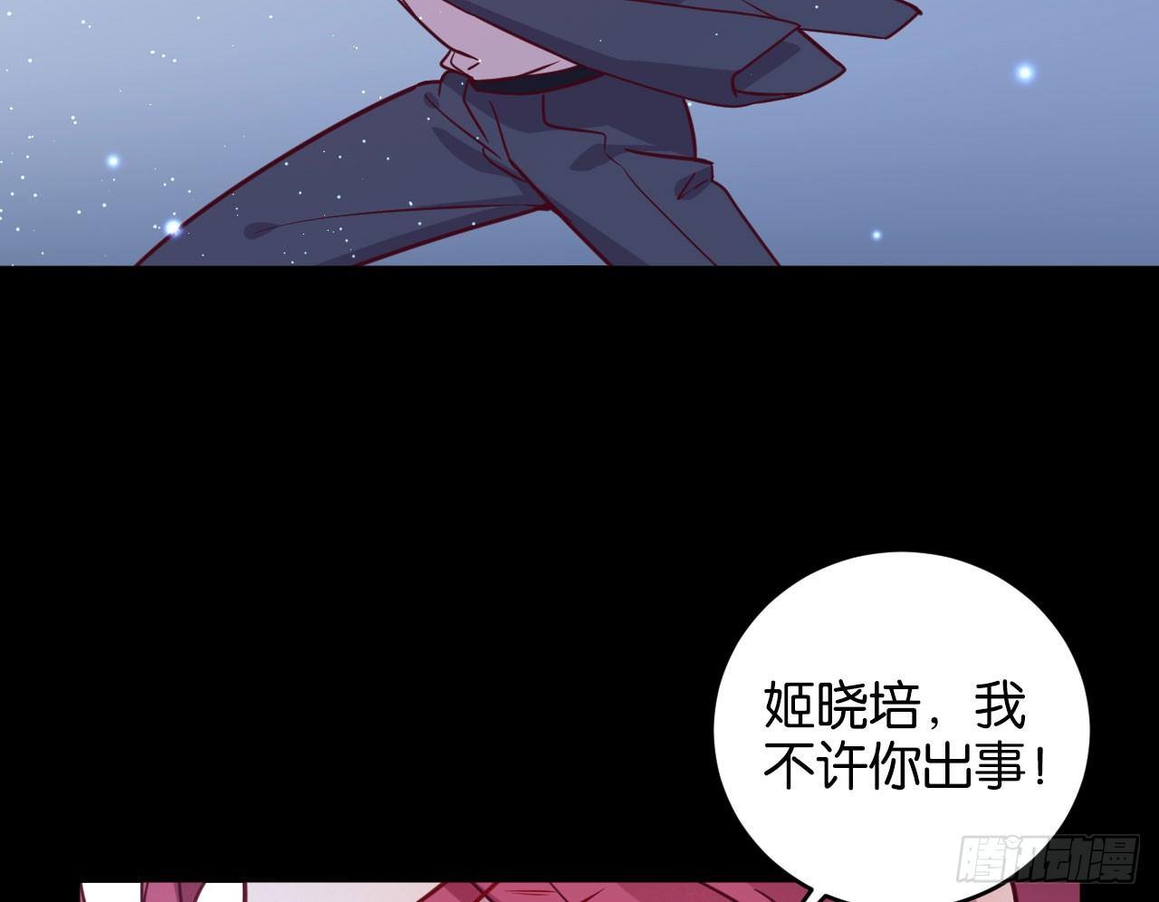 迷醉的夜79