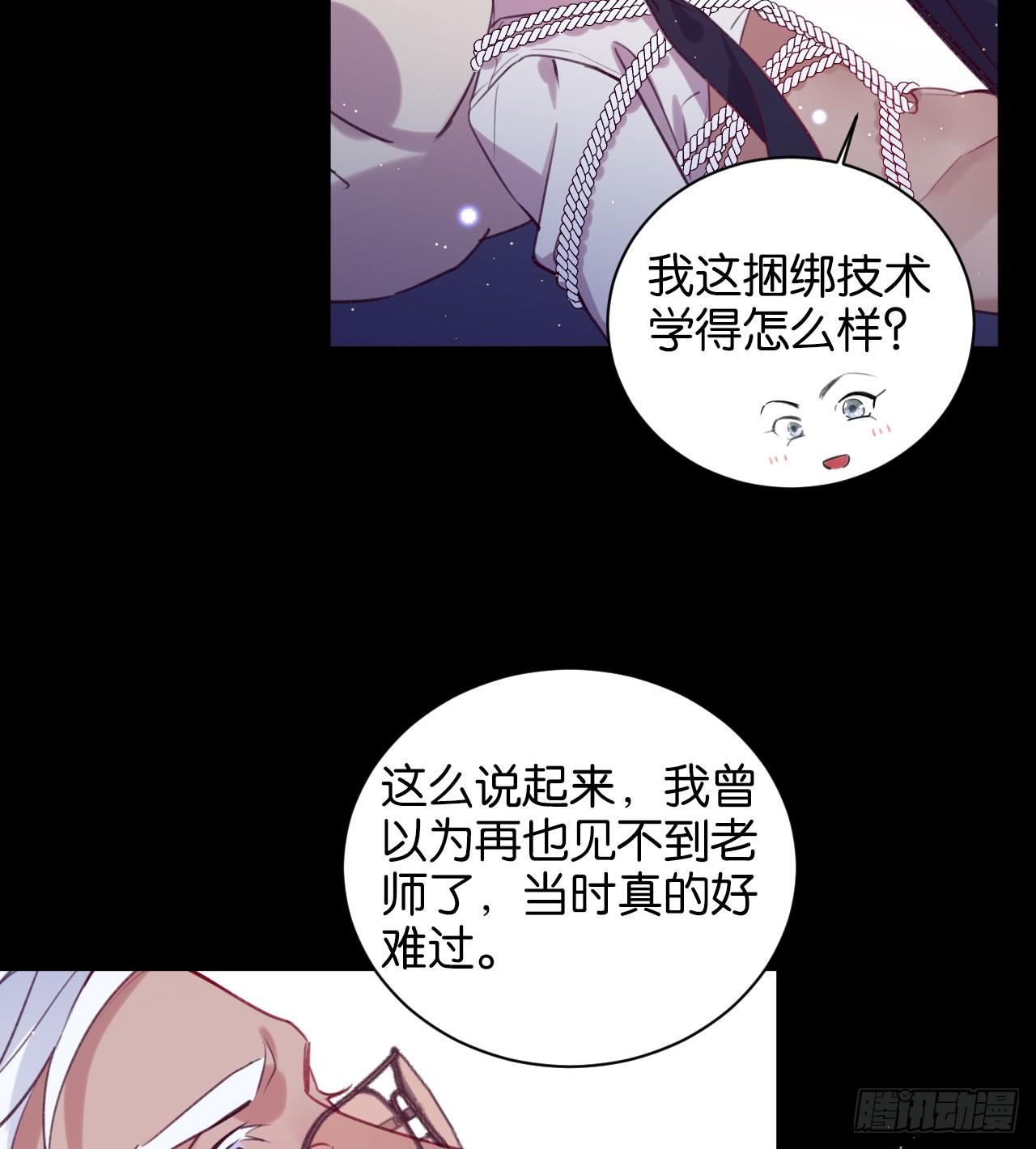 还是方老师好34