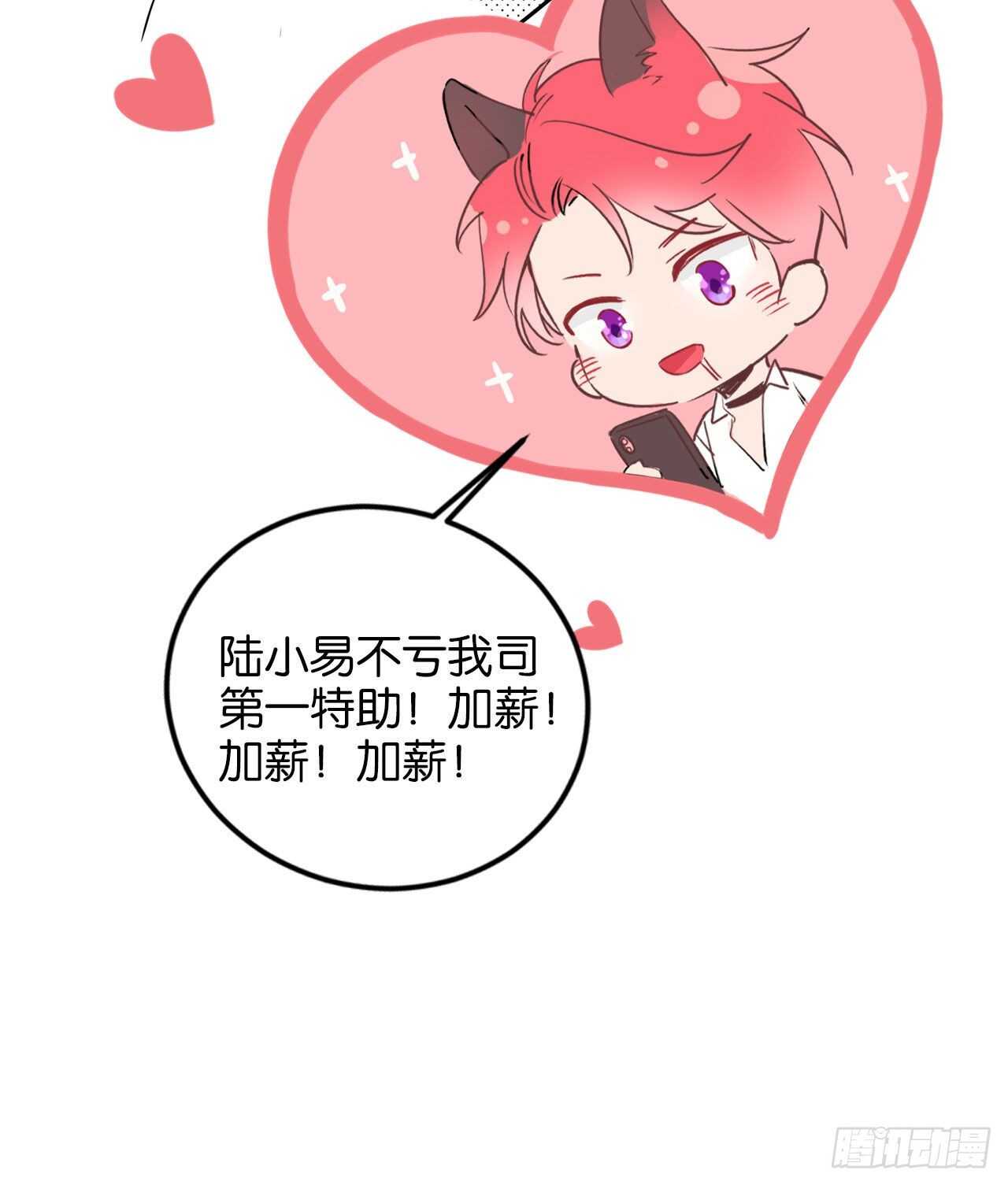别丢下我！42