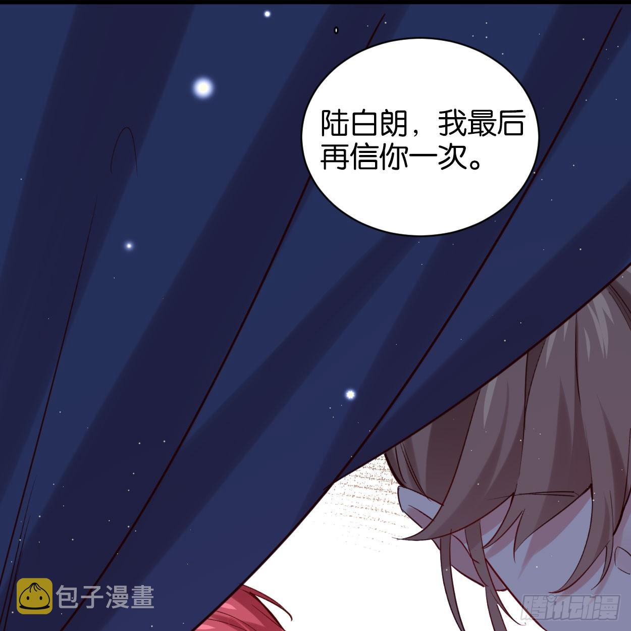 最后信你一次51