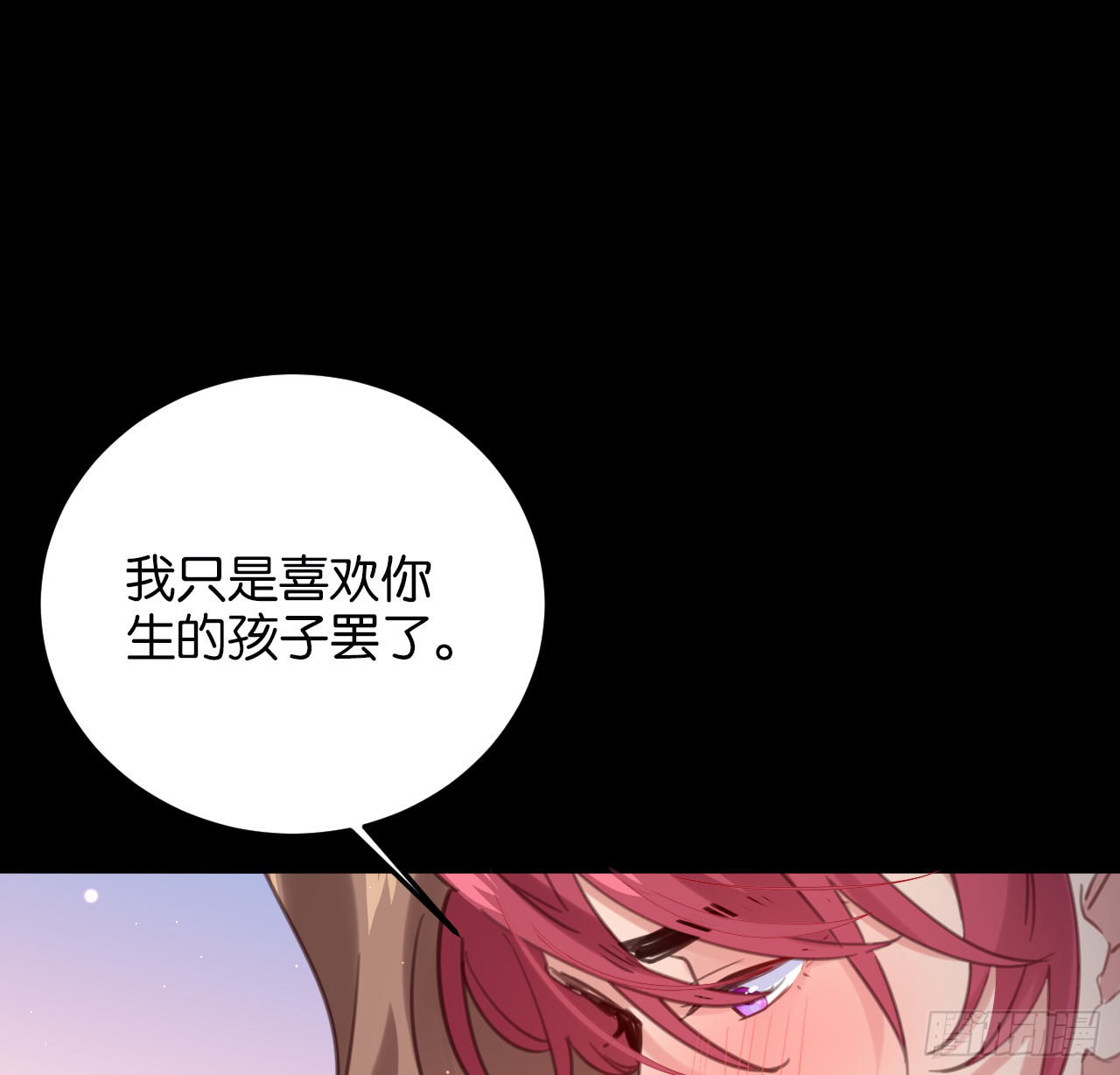和江迟的第一次（上）55