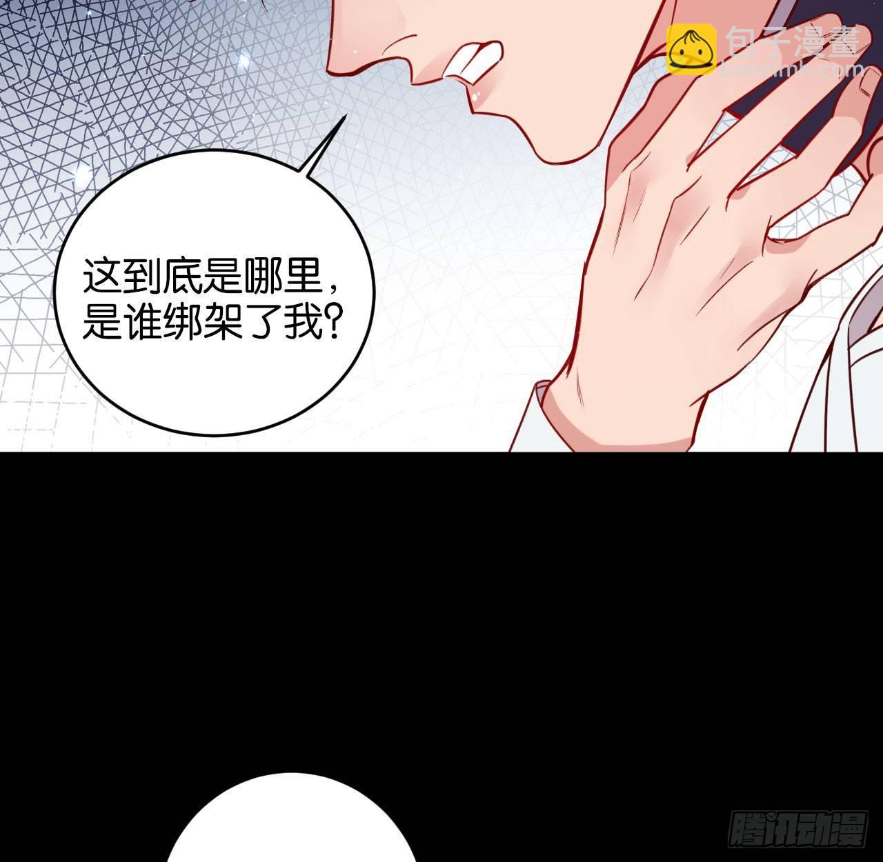 他们的世界23