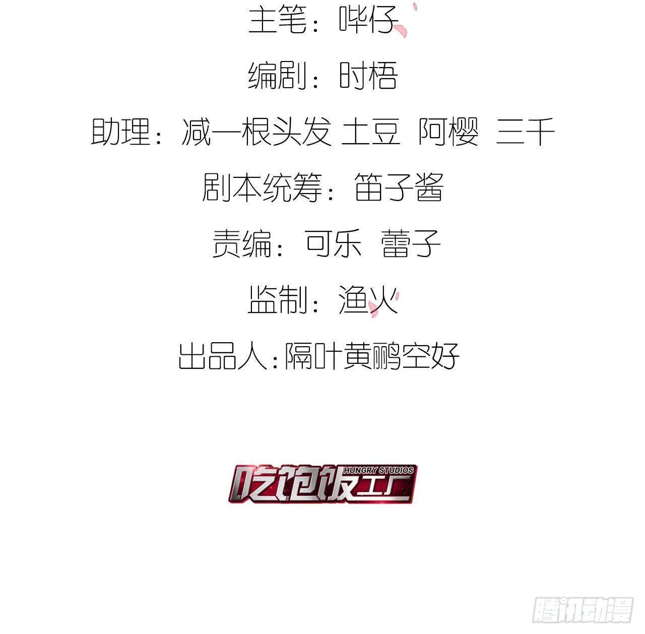龙石密钥5
