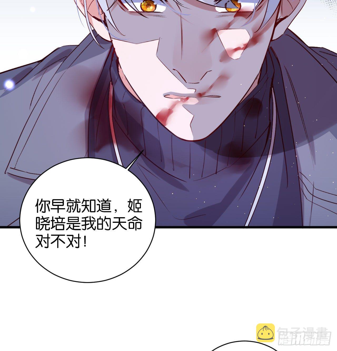 别想离开我13