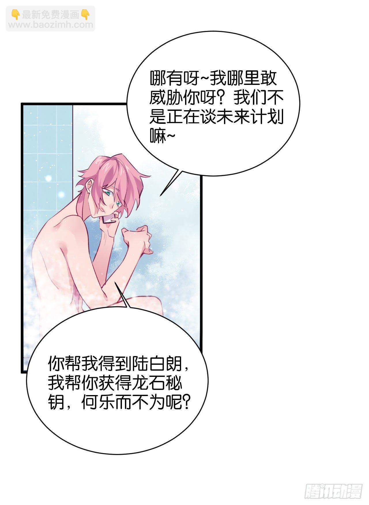 龙石密钥13