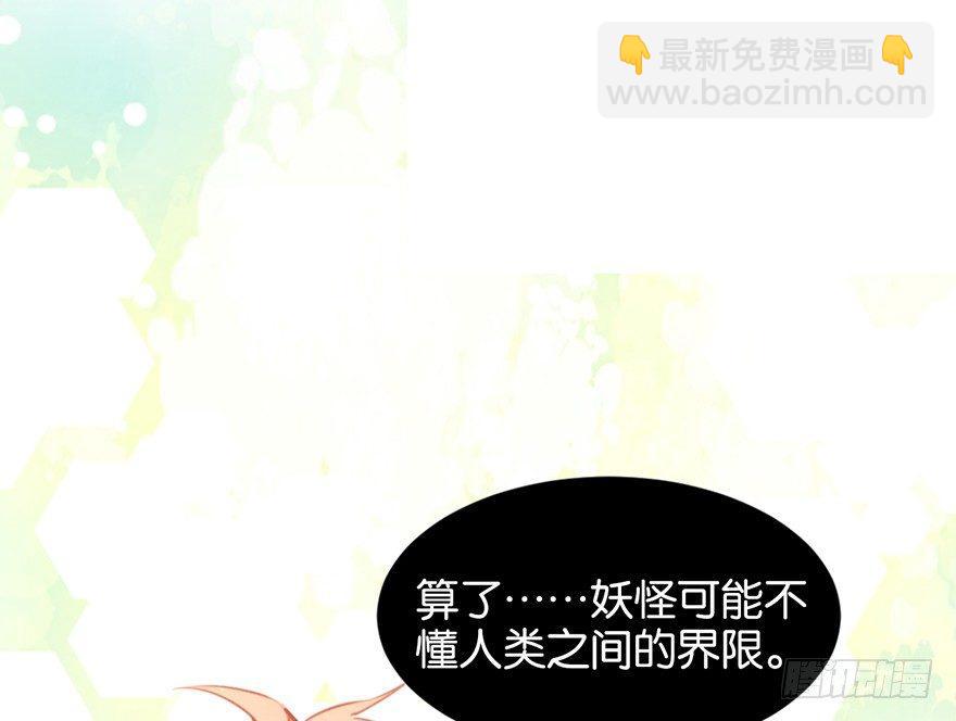 吾栖之肤17