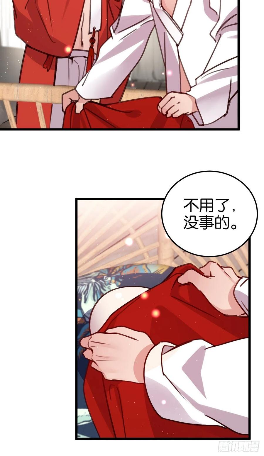 谁嫁给谁？38