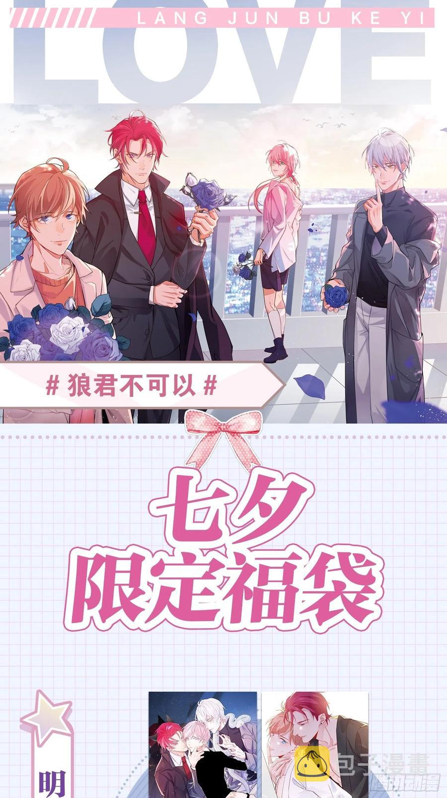 谢谢，My lord59