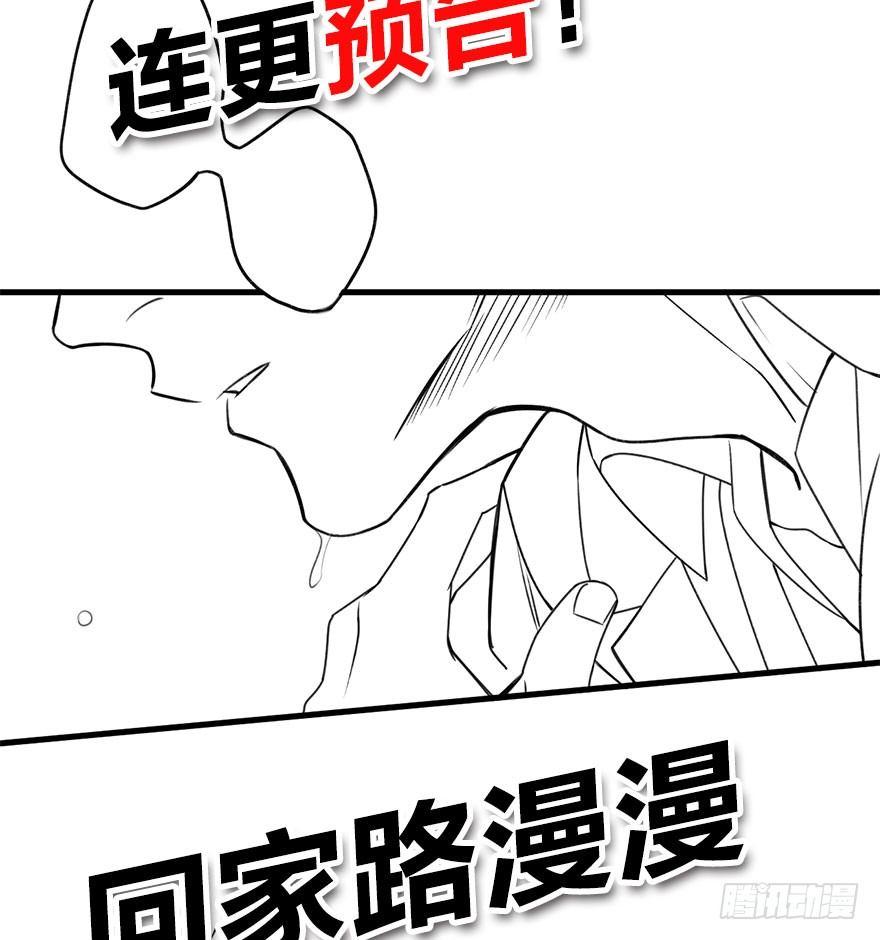 无法挣脱的枷锁82