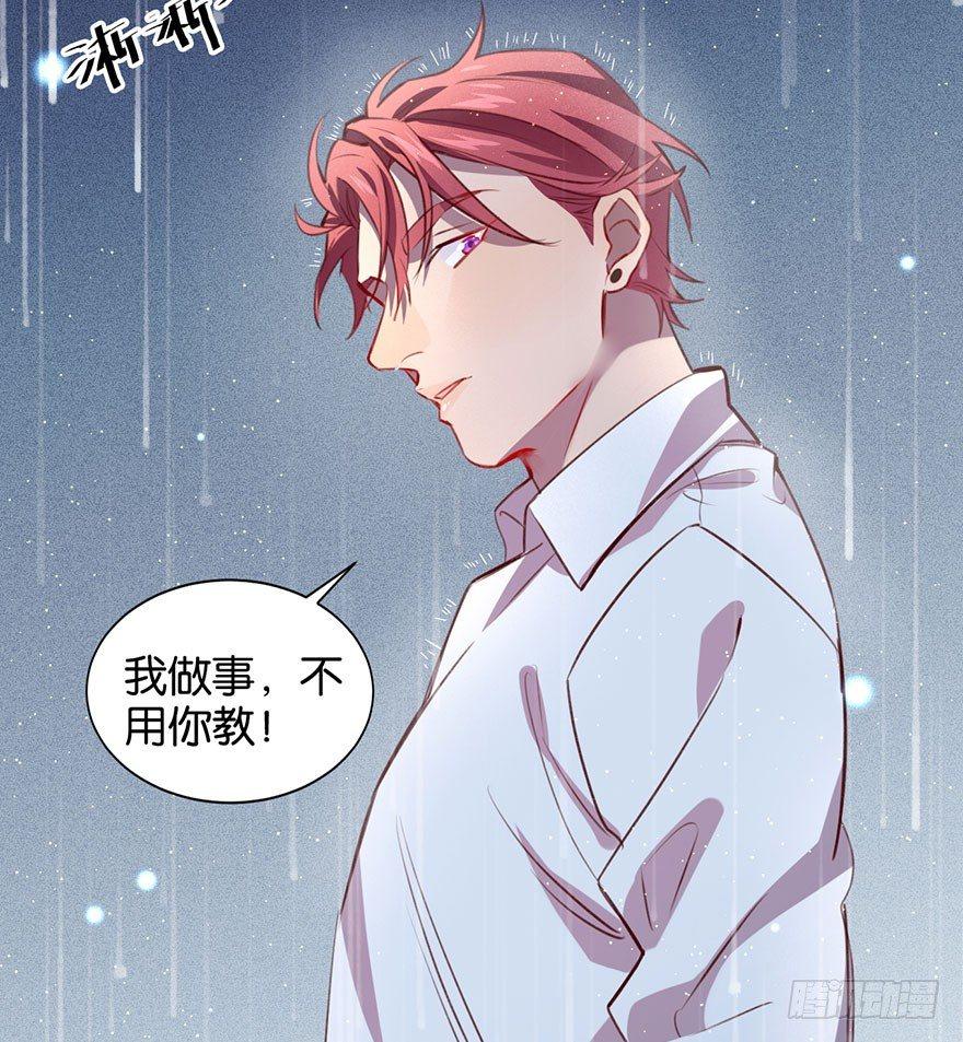你就这样交朋友？62